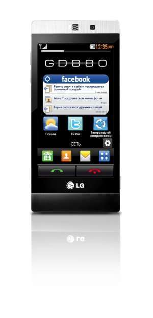 LG Mini (GD880)