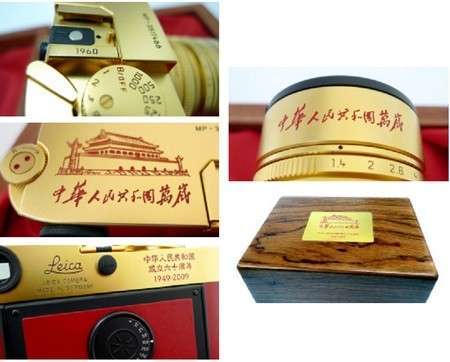 Leica MP Golden Camera Limited Edition