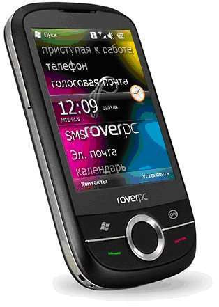 RoverPC S8 Lite