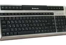 Бронзова клавіатура від Defender