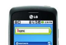 LG анонсувала смартфон Optimus One на базі Android 2.2