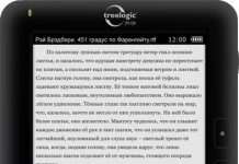 Treelogic випустив всеїдний рідер Lecto 601