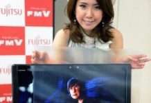 Fujitsu випустила десктоп c «3D без окулярів»