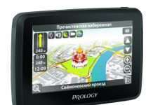 Prology iMap-600M: новий портативний навігатор