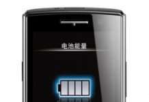 Philips випустив телефон X713 з GPS