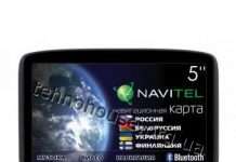 Перші навігатори Lexand на новій платформі SiRFatlasV