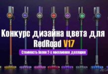 У росії стартував конкурс дизайну для бездротового пилососа red road v17
