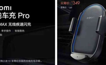 Xiaomi представила 50-вт бездротовий автомобільний зарядний пристрій за ціною $55