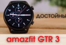 Відеоогляд смарт годин amazfit gtr 3 pro-що ви отримаєте за 220 доларів?