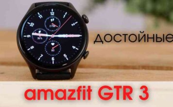 Відеоогляд смарт годин amazfit gtr 3 pro-що ви отримаєте за 220 доларів?