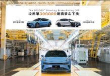 Zeekr: ювілей Shooting Brake і нові горизонти електромобільності