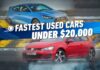 Самые Быстрые Подержанные Автомобили, Которые Можно Купить за Менее 20 000 Долларов