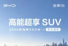 BYD Sealion 06 отримує оновлення п’ятої ґенеції