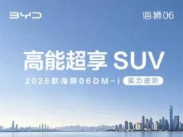 BYD Sealion 06 отримує оновлення п’ятої ґенеції